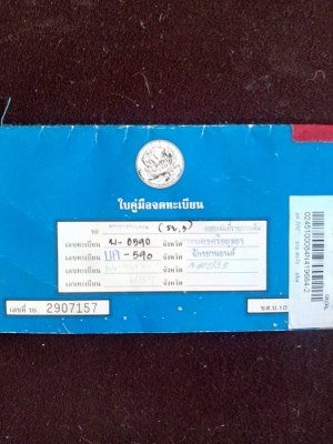 กระบะ บิ๊กเอ็ม แค็ป ขายตามสภาพ กระบะ บิ๊กเอ็ม แค็ป ขายตามสภาพ