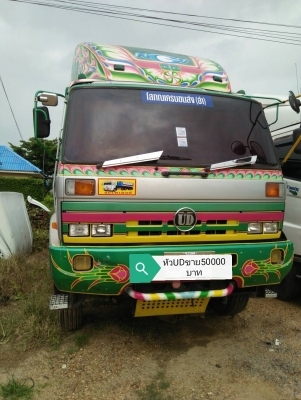 ขายกัวเก่ง   UD,,50000 บาทไทย สนใจโทร 086-0748399คุณหนุ่ม