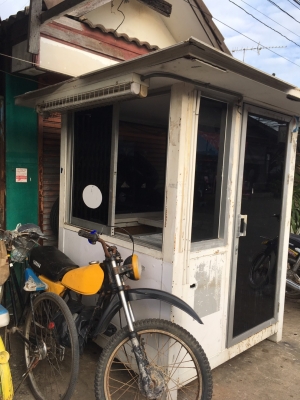 ป้อมรปภ.มือสอง