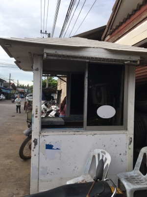 ป้อมรปภ.มือสอง