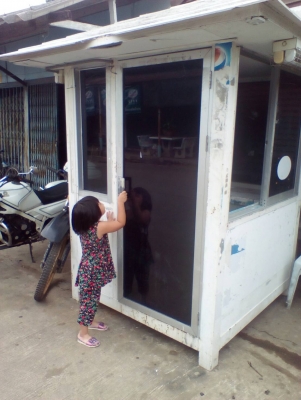 ป้อมรปภ.มือสอง