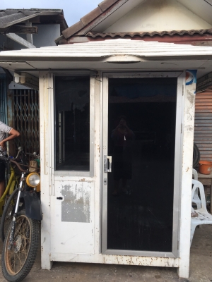 ป้อมรปภ.มือสอง