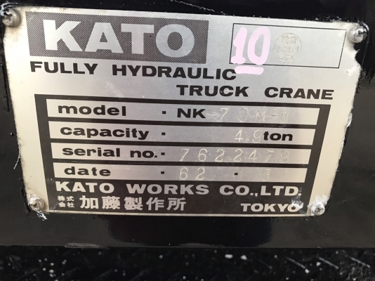 NK70- NISSAN/FE6  จดทะเบียนให้