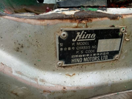 ขายหัว HINO