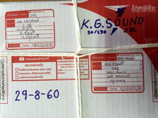 ขายโลโก้ JBL รุ่น TM Series สีทองของแท้บริษัทมหาจักรเลย ขายโลโก้ JBL รุ่น TM Series สีทองของแท้บริษัทมหาจักรเลย