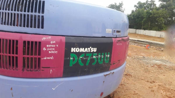 รถแบคโฮ KOMATSU PC - 75 UU. สนใจติดต่อ 081 - 9706989