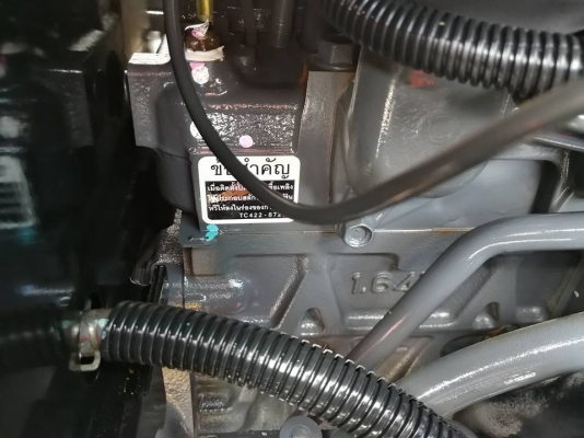 คูโบต้า L3608SP 4 WD  รถเกรด A ใบมีดตราช้าง ผานหลังช้าง  ทำงาน 280 ชั่วโมง