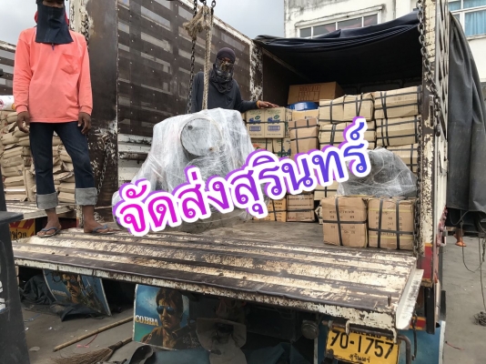 ** SOLD ** รอกสลิงไฟฟ้าญี่ปุ่น Hitachi &amp; Nippon 500 kg 4 ทิศทาง ไฟ 380V ยกลงใหม่ๆสภาพสวยพร้อมใช้