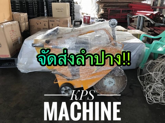 ** SOLD ** รถตัดพื้นถนนคอนกรีต BANGAI CCH-400 / HONDA GX 270 / 16" สภาพ 97\% เหมือนใหม่ใช้ครั้งเดียวติ้กเกอร์ครบทุกจุด!!