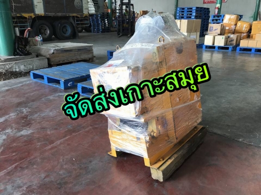 ** SOLD ** เครื่องตัดเหล็กเส้นญี่ปุ่นระบบเฟือง TK JAPAN ตัด 25-32 มม ไฟ 380V พร้อมใช้ ** SOLD ** เครื่องตัดเหล็กเส้นญี่ปุ่นระบบเฟือง TK JAPAN ตัด 25-32 มม ไฟ 380V พร้อมใช้