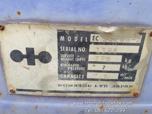 ขาย ปั้มลม KOMATSU EC35ZSB-2 แบบสกรู ลมแรง เก่านอก เทียบเท่า 125 pds พร้อมใช้