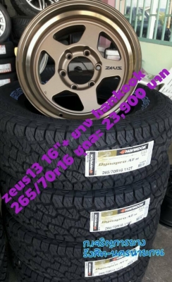 ขายล้อแม็กใหม่ 16" งานไทย lenso, yachiyoda พร้อมยางปี17สนใจติดต่อร้าน ก.เจริญการยางครับ 081-3747940