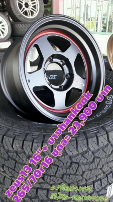 ขายล้อแม็กใหม่ 16" งานไทย lenso, yachiyoda พร้อมยางปี17สนใจติดต่อร้าน ก.เจริญการยางครับ 081-3747940