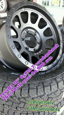 ขายล้อแม็กใหม่ 16" งานไทย lenso, yachiyoda พร้อมยางปี17สนใจติดต่อร้าน ก.เจริญการยางครับ 081-3747940