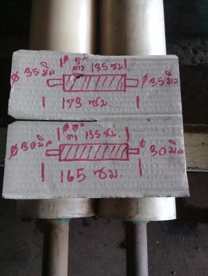 ลูกกลิ้งยางอุตสาหกรรม