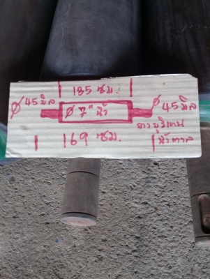 ลูกกลิ้งยางยูริเทนสีน้ำตาล