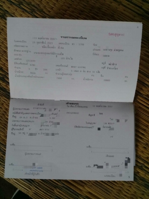 ขายหัวยาวดั้มท์  เพลาเดียว เครื่อง HO6C  200  แรง  พวงมาลัยเพาเวอร์  ราคา  190,000 บาท