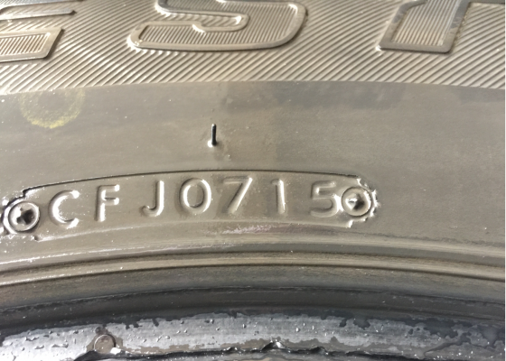 ยาง Bridgestone 265 65 17 ปี15 ดอกเต็ม ใช้ยาว ราคาไม่แพง