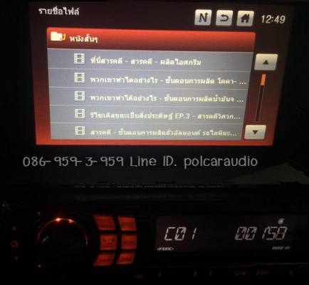 Alpine 9861ea จอM9 Alpine 9861ea จอM9