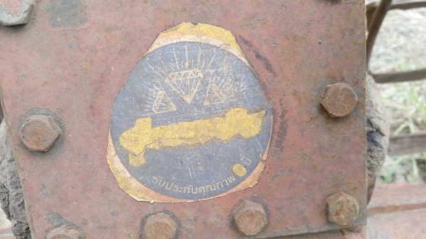 ขายตัวรุ้งอพชร เกรียเข้าใด้ทุกเกรียครับ ขายตัวรุ้งอพชร เกรียเข้าใด้ทุกเกรียครับ