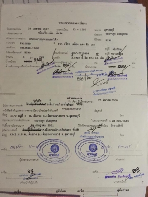 Hino mega เครื่อง 260 ปี 47 ดั้มพ์แม่ลูก 2 เพลา สภาพสวยเดิมบางพร้อมใช้ ยางดี ใส่ของได้ 30 ตัน ราคาขาย 1,870,000 บาท