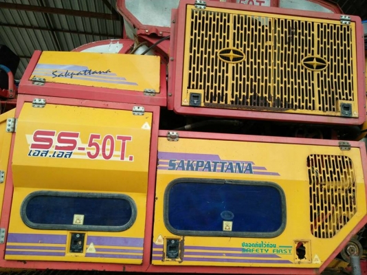 ขายรถเกี่ยวข้าวศักดิ์พัฒนา เครื่อง205แรงตัวเดิน10เพลาใหญ่ ปั้มพ์ไดกิ้นส์22 อุ้มปรับระดับ อีซซู6HL อุ้ม2.5ตัน