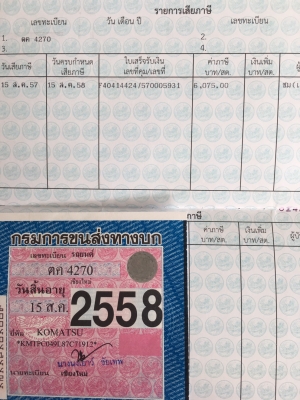 รถขุด KOMATSU PC200-7