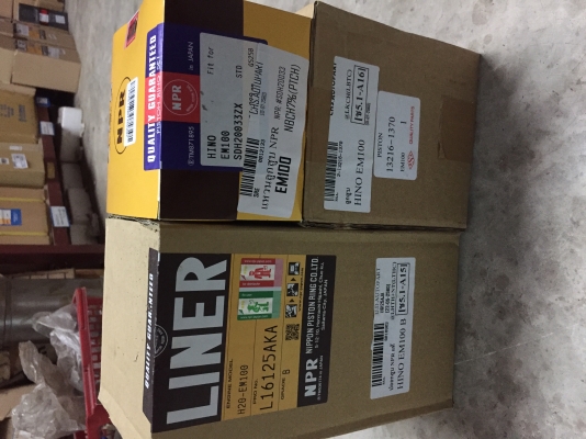 จำหน่ายอะไหล่เครื่อง