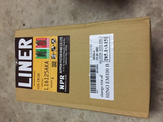 จำหน่ายอะไหล่เครื่อง