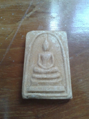 พระสมเด็จหลังสิวลี