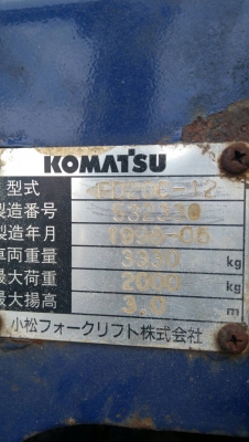 รถฟอร์คลิฟต์ KOMATSU FD20-12 ยก 2 ตัน ยกสูง 3 เมตร ล้อหน้าคู่ สภาพพร้อมใช้งาน