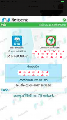 ยาง Toyo 235 50 18 สิ้นปี15 ดอกเต็ม ใช้ยาว ราคาไม่แพง