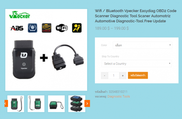 Vpecker EasyDiag V8.8 Wifi OBDII 16Pin Plug Full Systems Car Diagnostics Tool Auto Scanner online update unlimited