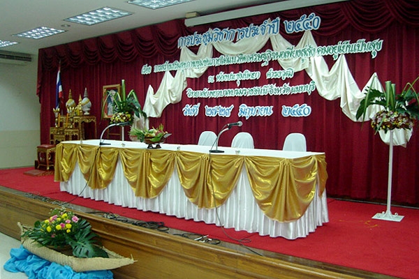 เต็นท์อ่างทองให้เช่าเก้าอี้เช่าโต๊ะจีนโต๊ะเหลี่ยมเช่าโซฟาเช่าพัดลมโทร 0858125157 เต็นท์อ่างทองให้เช่าเก้าอี้เช่าโต๊ะจีนโต๊ะเหลี่ยมเช่าโซฟาเช่าพัดลมโทร 0858125157