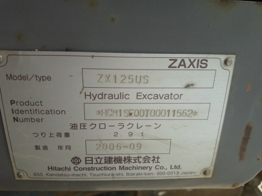 ขายHITACHI ZX125US ปี 2006 เก่าญี่ปุ่นแท้ สภาพสวยมากๆๆ เดิมๆๆ เครื่องปั๊มดี ลองระบบกันได้ทุกวัน โทร 089-3818694 ดวงนภา ขายHITACHI ZX125US ปี 2006 เก่าญี่ปุ่นแท้ สภาพสวยมากๆๆ เดิมๆๆ เครื่องปั๊มดี ลองระบบกันได้ทุกวัน โทร 089-3818694 ดวงนภา