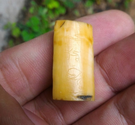 เครื่องรางโบราณ E09 แกะสลักด้วยมือล้วน ด้านหน้ามีคราบเดิม ด้านหลังจารยันต์ มีอายุมากกว่า 80ปี แต่เดิมเลี่ยมกรอบกันน้ำไว้ เนื้อสวยของดีดูง่าย