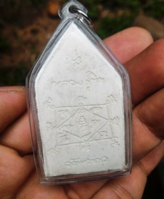 ขุนแผนเคลือบหลวงปู่ทิม วัดพระขาว หลังยันต์ประจำองค์ท่าน พระแท้พร้อมใช้