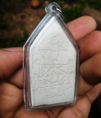 ขุนแผนเคลือบหลวงปู่ทิม วัดพระขาว หลังยันต์ประจำองค์ท่าน พระแท้พร้อมใช้