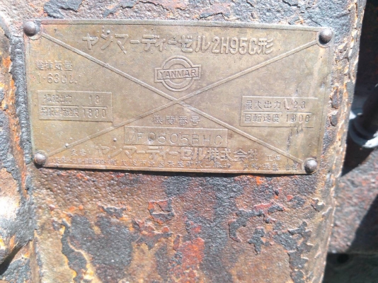 เครื่องสูบนํ้าพร้อมใช้งาน เครื่องสูบนํ้าพร้อมใช้งาน