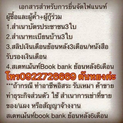 โทร 092-272-6669 ตันหยง TOYOTA COMMUTER 3.0cc ดีเซลล์ ปีจดทะเบียน 2014. เกียร์ธรรมดา โทร 092-272-6669 ตันหยง TOYOTA COMMUTER 3.0cc ดีเซลล์ ปีจดทะเบียน 2014. เกียร์ธรรมดา