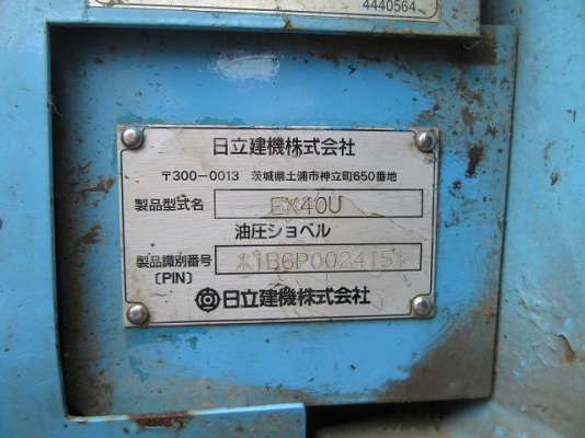 HITACHI EX40U ขนาด 4ตัน สวยงามมากๆ โทร.090-986-2521 อ๊อบ