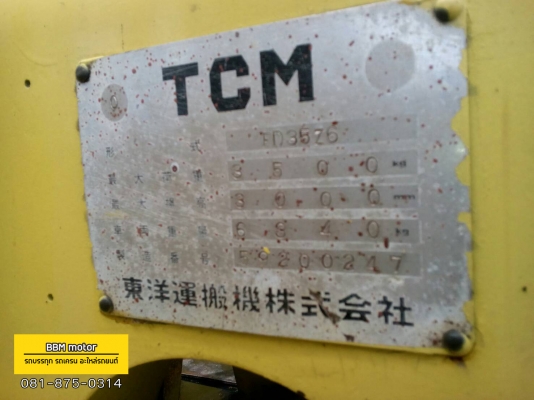 โฟล์คลิฟท์. TCM-FD35Z6 3.5 ตัน เครื่อง Isuzu 6BB1 โฟล์คลิฟท์. TCM-FD35Z6 3.5 ตัน เครื่อง Isuzu 6BB1
