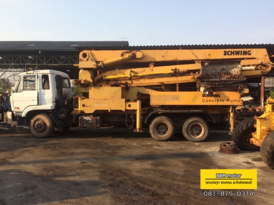 รถยิงปูน ราคาถูก