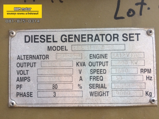 เครื่องปั่นไฟ Komatsu 1000KVA