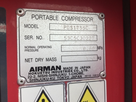 ขายเครื่องปั๊มลม175 cfm AIRMAN รุ่น PDS175SC