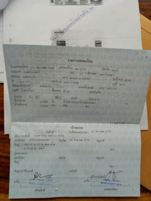 ขายรถขุดแบ็คโค SK200-8 ซุปเปอร์ ทำงานหมื่น ชม.ช่วงล่างดีเอวแน่น ทะเบียนเต็ม ขายรถขุดแบ็คโค SK200-8 ซุปเปอร์ ทำงานหมื่น ชม.ช่วงล่างดีเอวแน่น ทะเบียนเต็ม