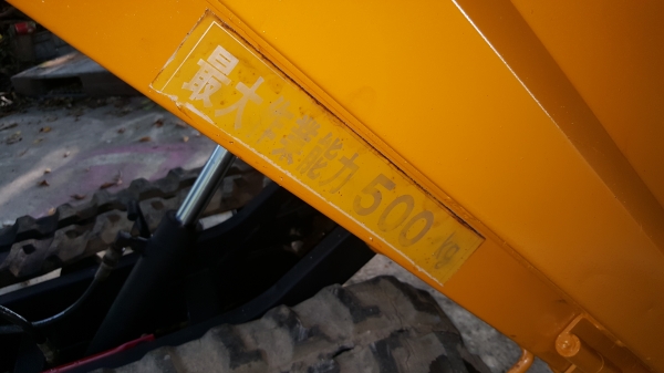 รถบรรทุกการเกษตรและก่อสร้าง รหัสสินค้า E2 - 13 ยกดั้มด้วยไฮดรอลิค รับน้ำหนักบรรทุกได้ 500 K เดินหน้า 3 ถอยหลัง 2 เกียร์