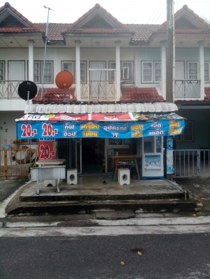 ขายบ้าน 2 ชั้น ราคา 1.5 ล้าน