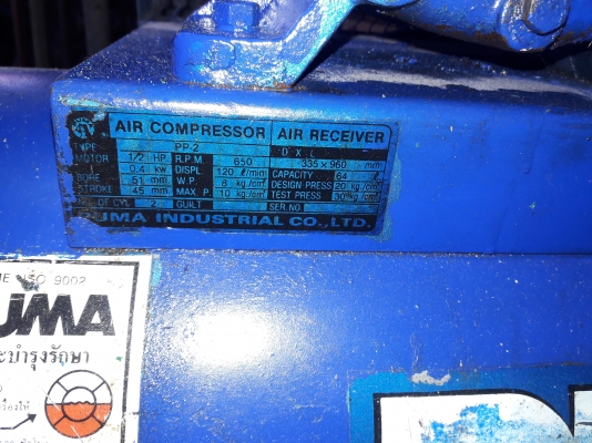 ขาย !! ปั้มลม.PUMA.ขนาด1/2แรง.64ลิตร.มอเตอร์โตชิบ้า2สาย