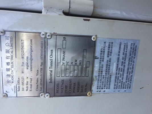 เตาอบ ขนาด ความจู 80*60 เซนติเมตร ไฟ 380 VAC 3 เฟส. ขายตามสภาพ ใช้งานได้อยู่ เตาอบ ขนาด ความจู 80*60 เซนติเมตร ไฟ 380 VAC 3 เฟส. ขายตามสภาพ ใช้งานได้อยู่